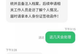 财产纠纷处理